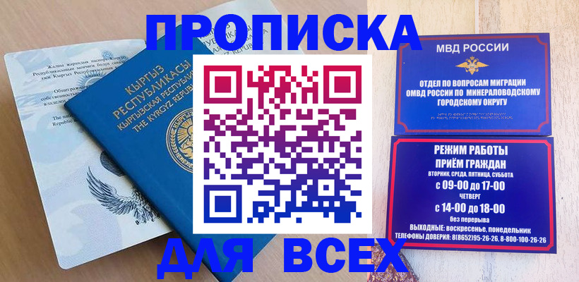 временная регистрация поиск в Шахунье