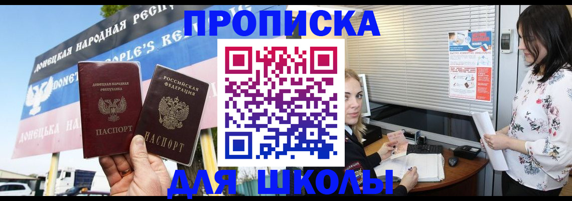 временная регистрация поиск в Шахунье
