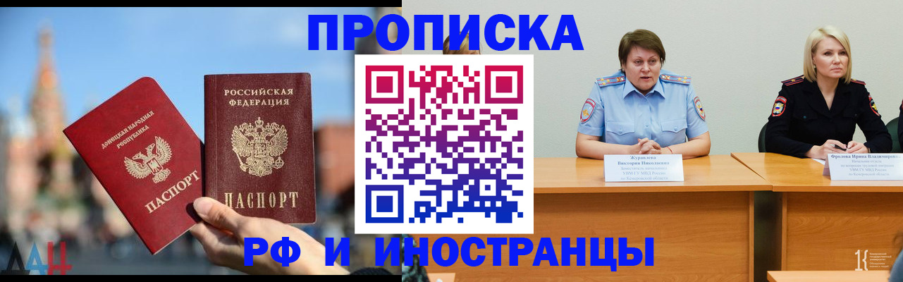 временная регистрация госуслуги в Шахунье